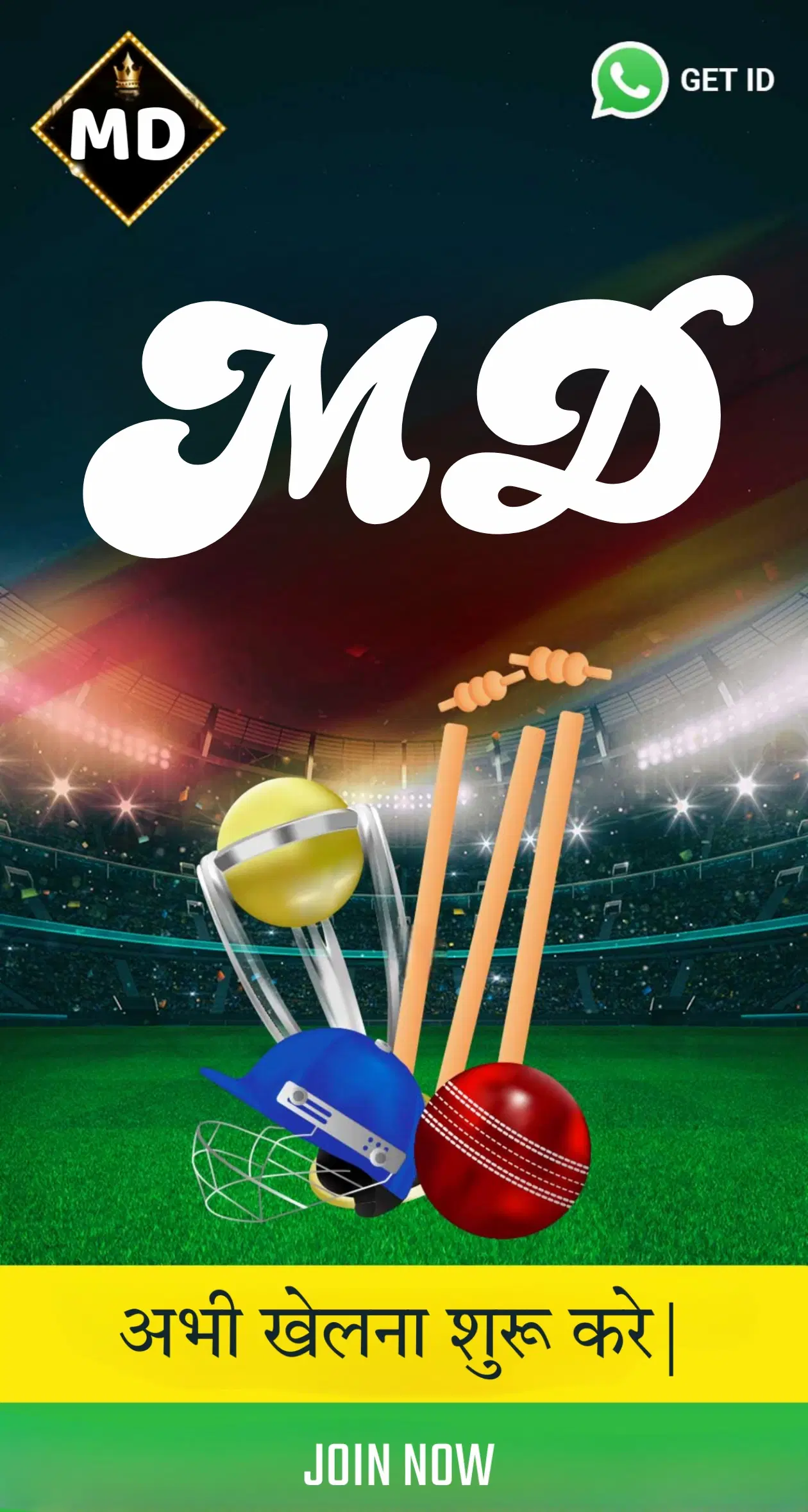 gads17 Logo